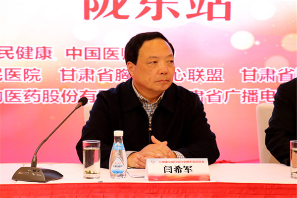 中华中医药学会副会长,天士力控股集团董事局主席闫希军致辞
